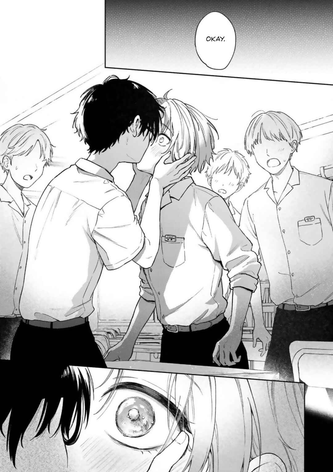 Ano Kiss wo Tadotte Chapter 1 - Page 7