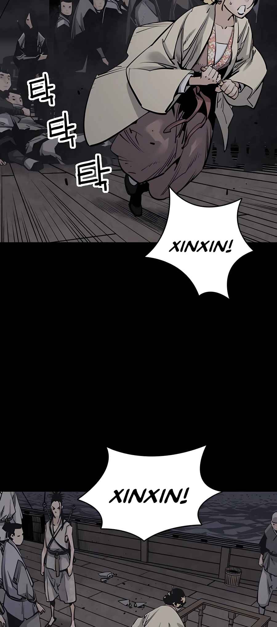 Shashin Chapter 17 - Page 10