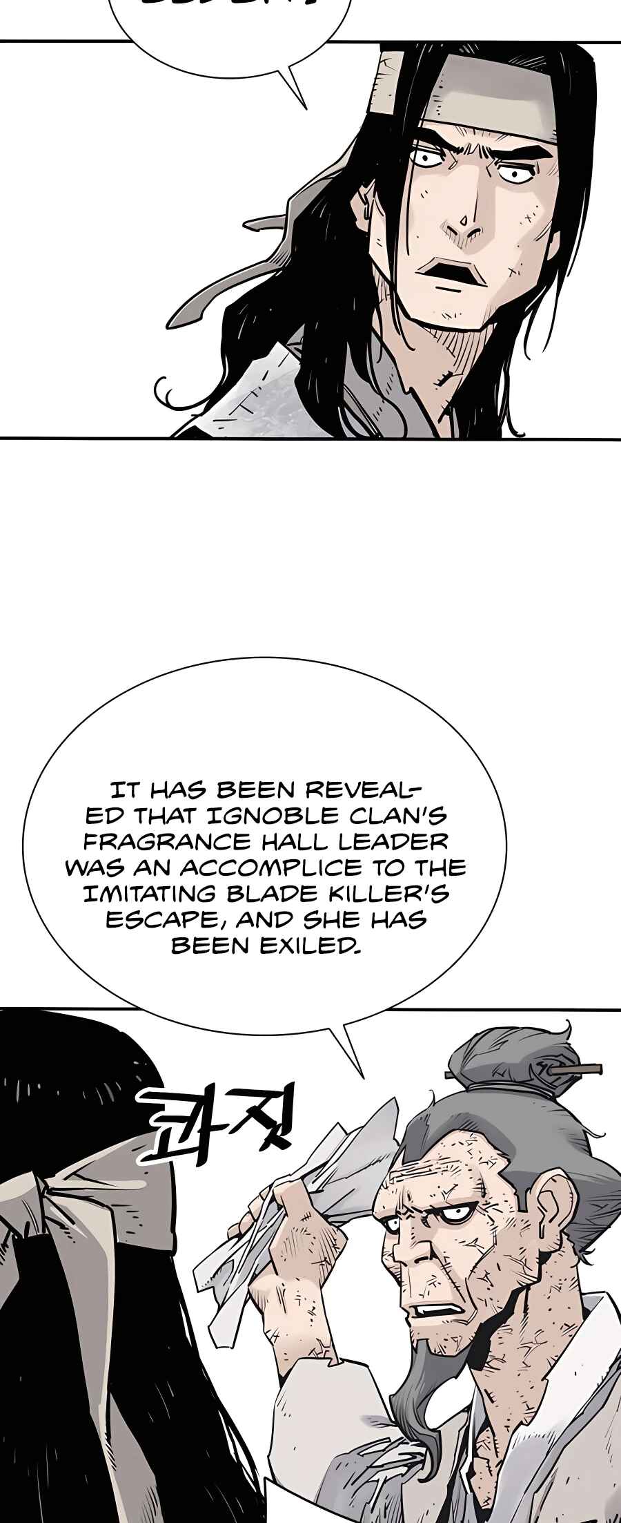 Shashin Chapter 17 - Page 38