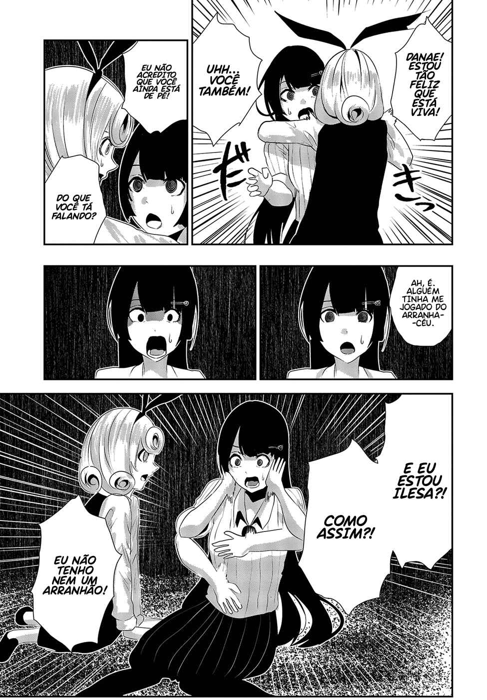 Coffee Moon Chapter 18 - Page 10