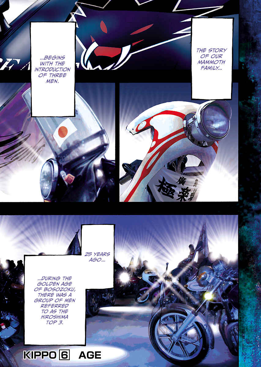 Kippo Chapter 6 - Page 4