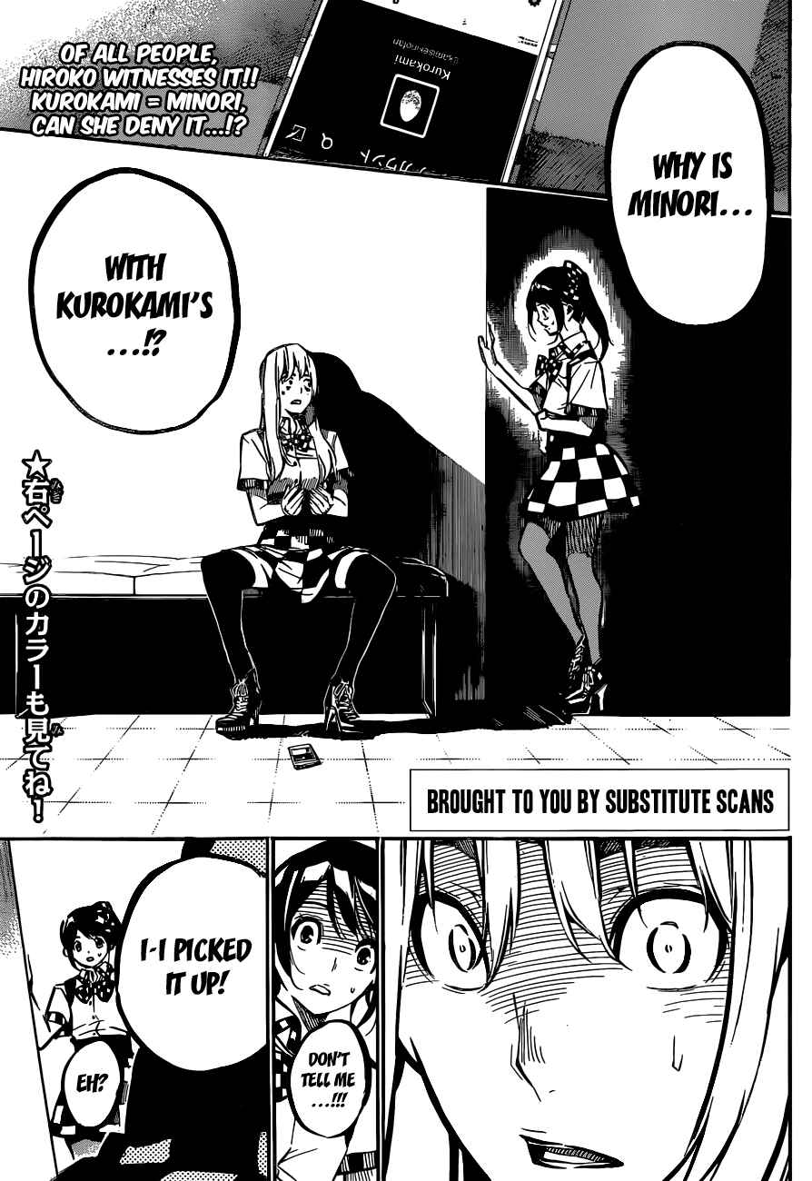 AKB49: Ren'ai Kinshi Jourei Chapter 168 - Page 4