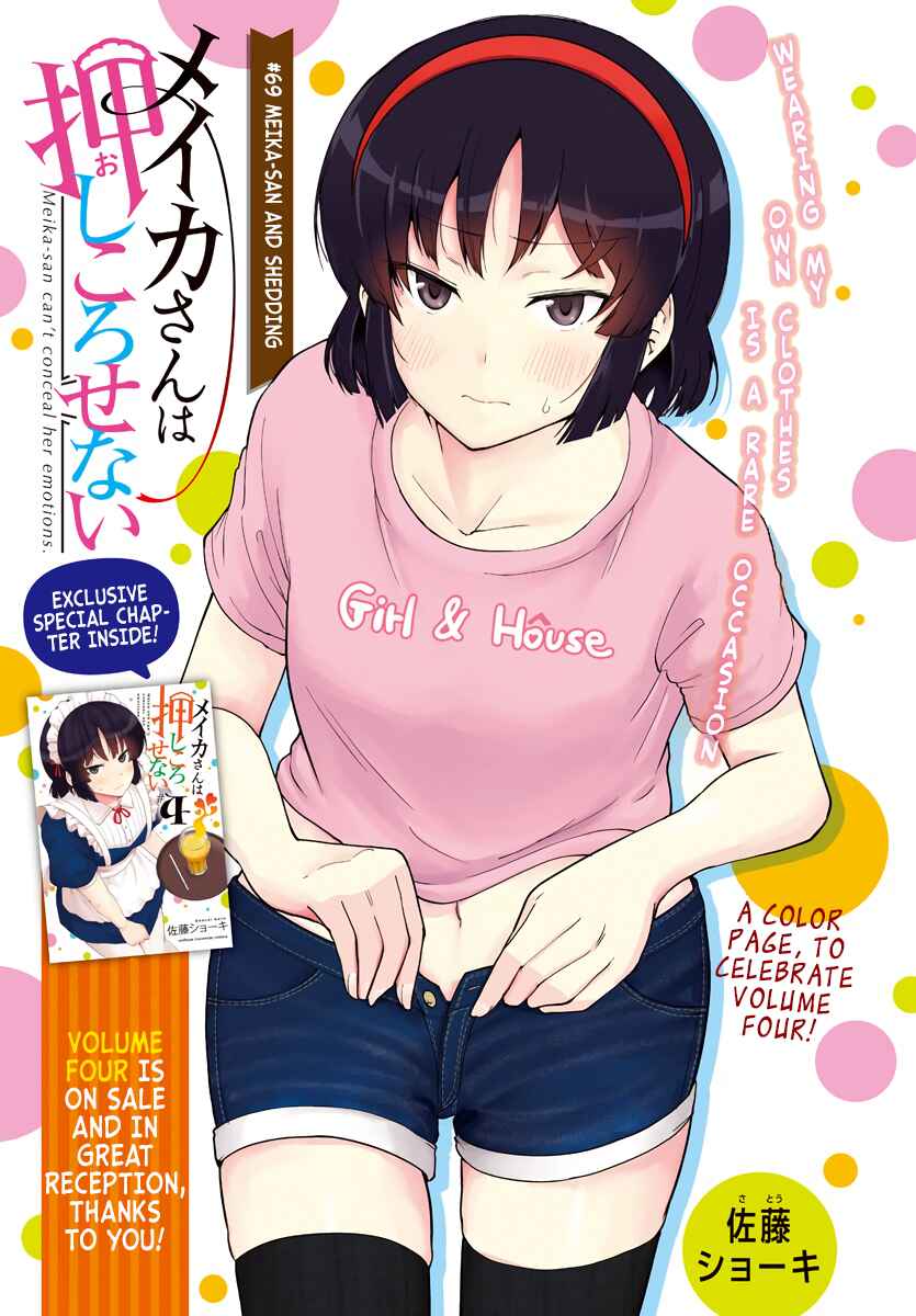 Meika-san wa Oshikorosenai Chapter 69 - Page 1
