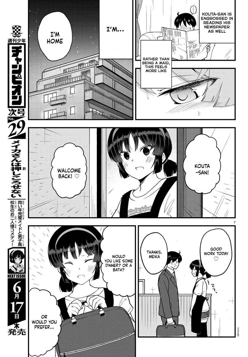 Meika-san wa Oshikorosenai Chapter 69 - Page 8
