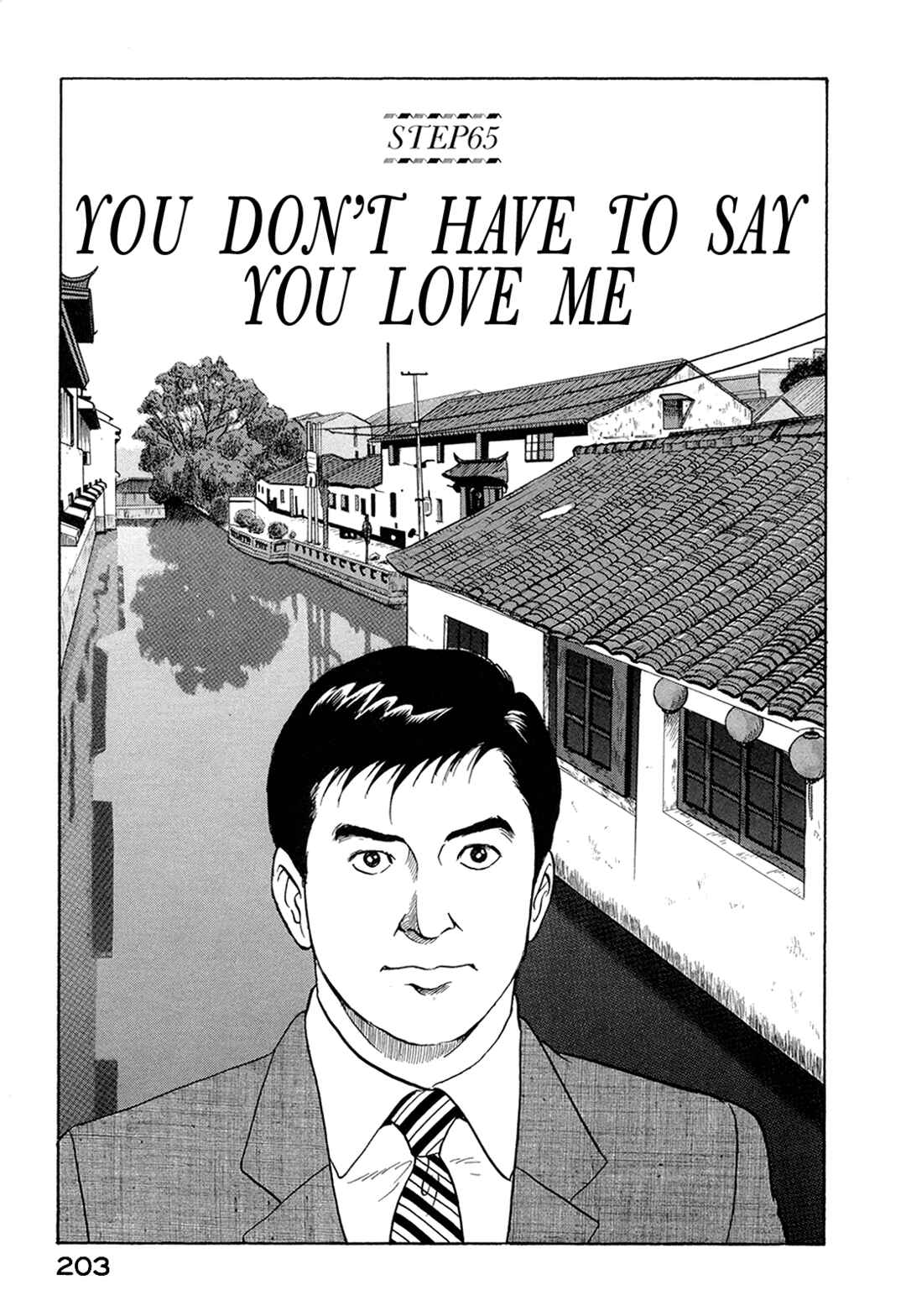 Managing Director Shima Kōsaku Chapter 65 - Page 1