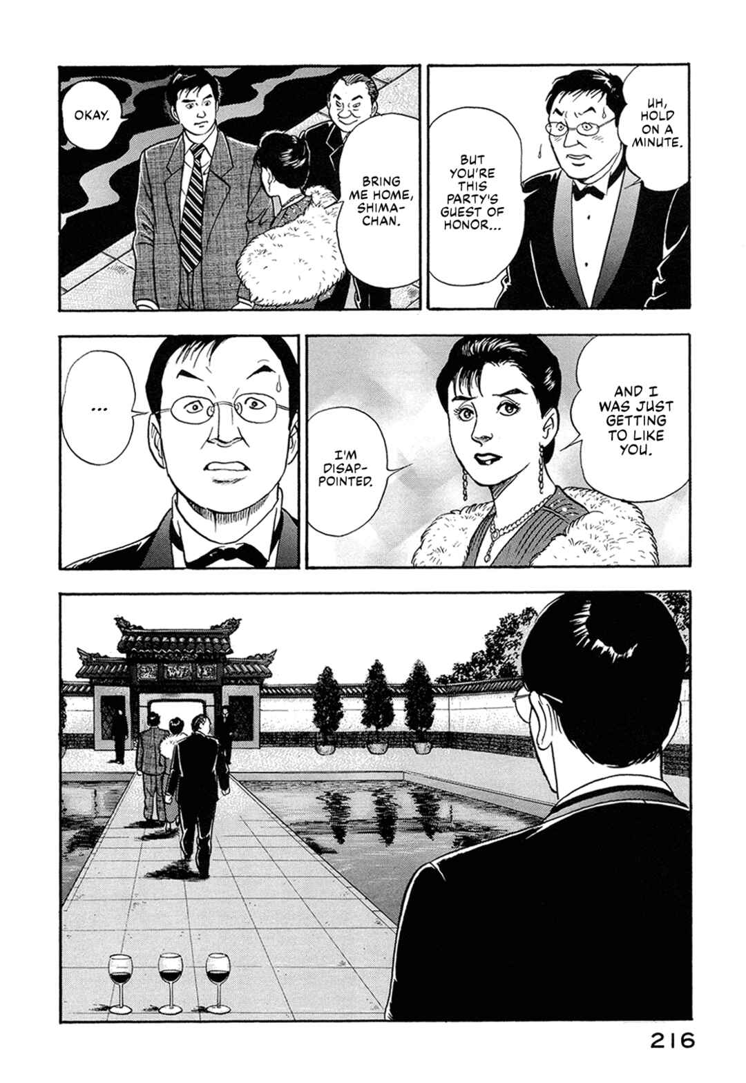 Managing Director Shima Kōsaku Chapter 65 - Page 14