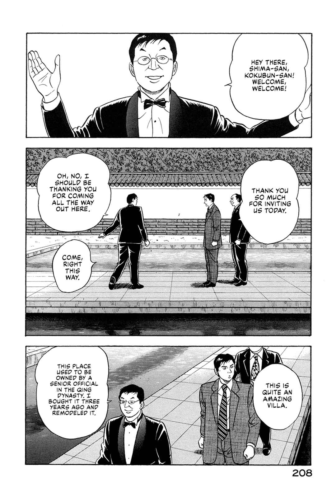 Managing Director Shima Kōsaku Chapter 65 - Page 6