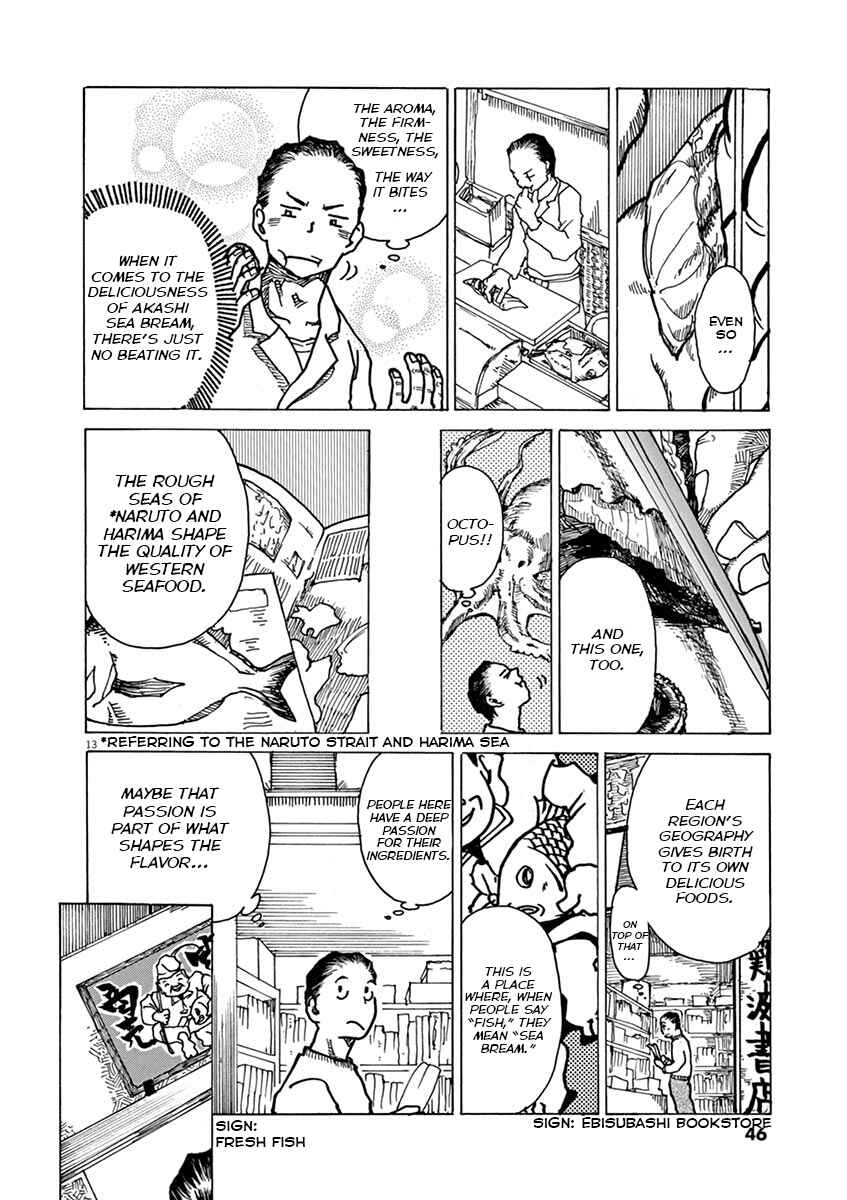 The Tale of JIRO Chapter 2 - Page 13