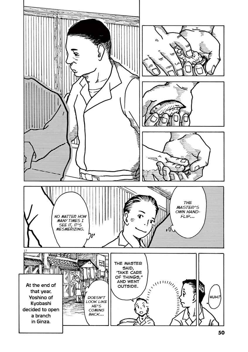 The Tale of JIRO Chapter 2 - Page 17