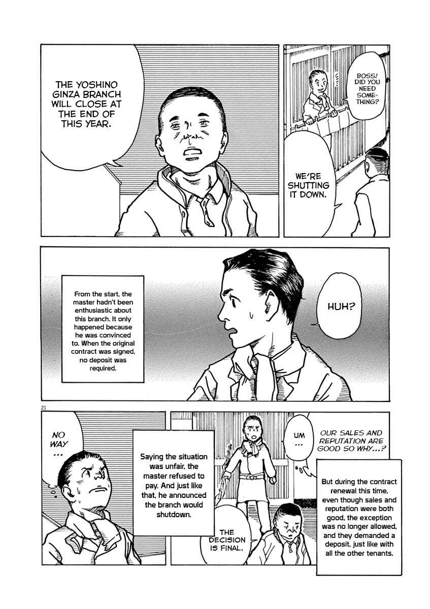The Tale of JIRO Chapter 2 - Page 21