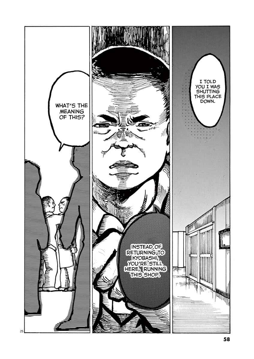 The Tale of JIRO Chapter 2 - Page 25