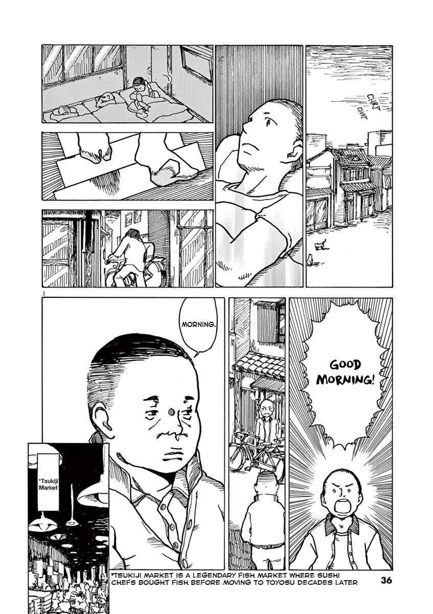 The Tale of JIRO Chapter 2 - Page 3