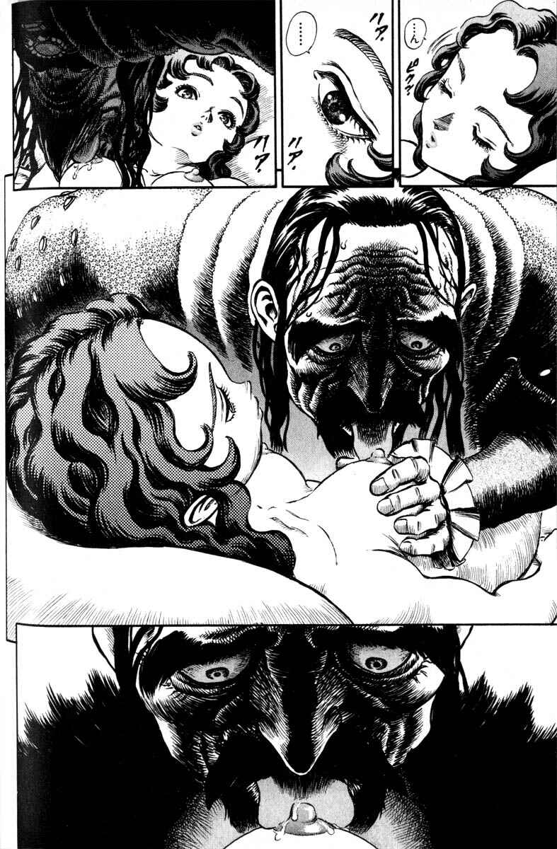 Berserk Chapter 39 - Page 19