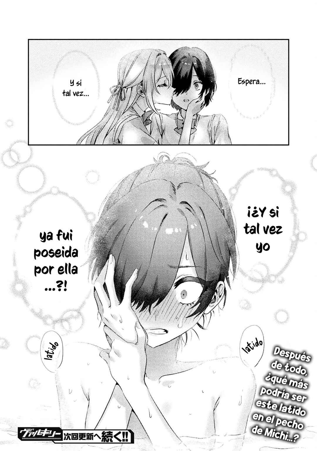 Mietemasu yo! Aizawa-san Chapter 1 - Page 23