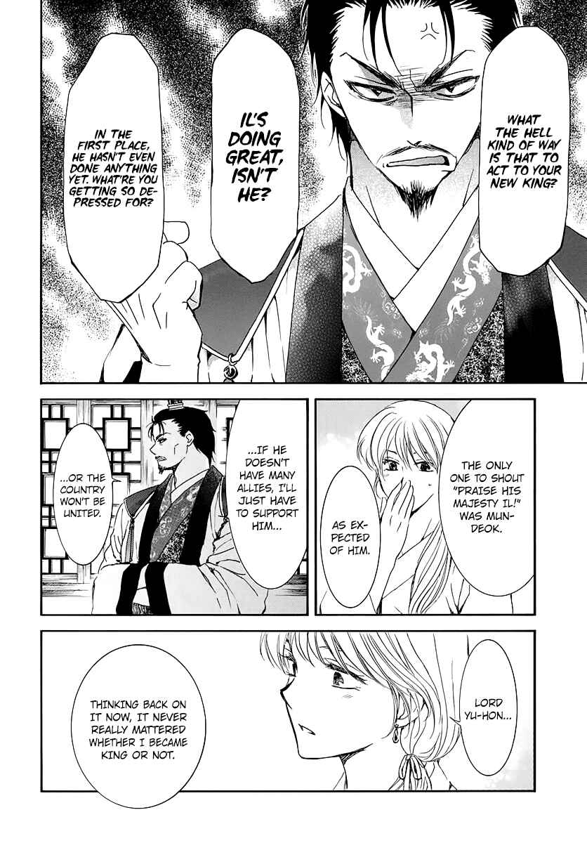 Akatsuki no Yona Chapter 195 - Page 18