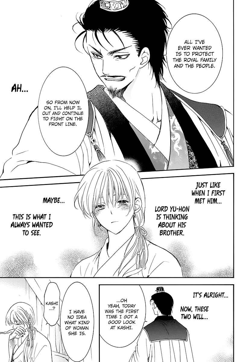 Akatsuki no Yona Chapter 195 - Page 19