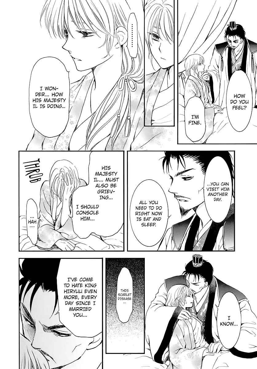Akatsuki no Yona Chapter 195 - Page 28