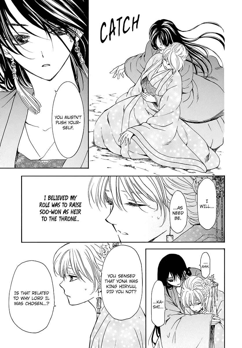 Akatsuki no Yona Chapter 195 - Page 7