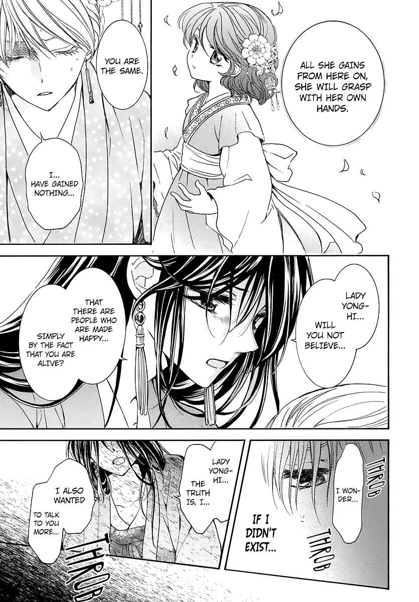 Akatsuki no Yona Chapter 195 - Page 9