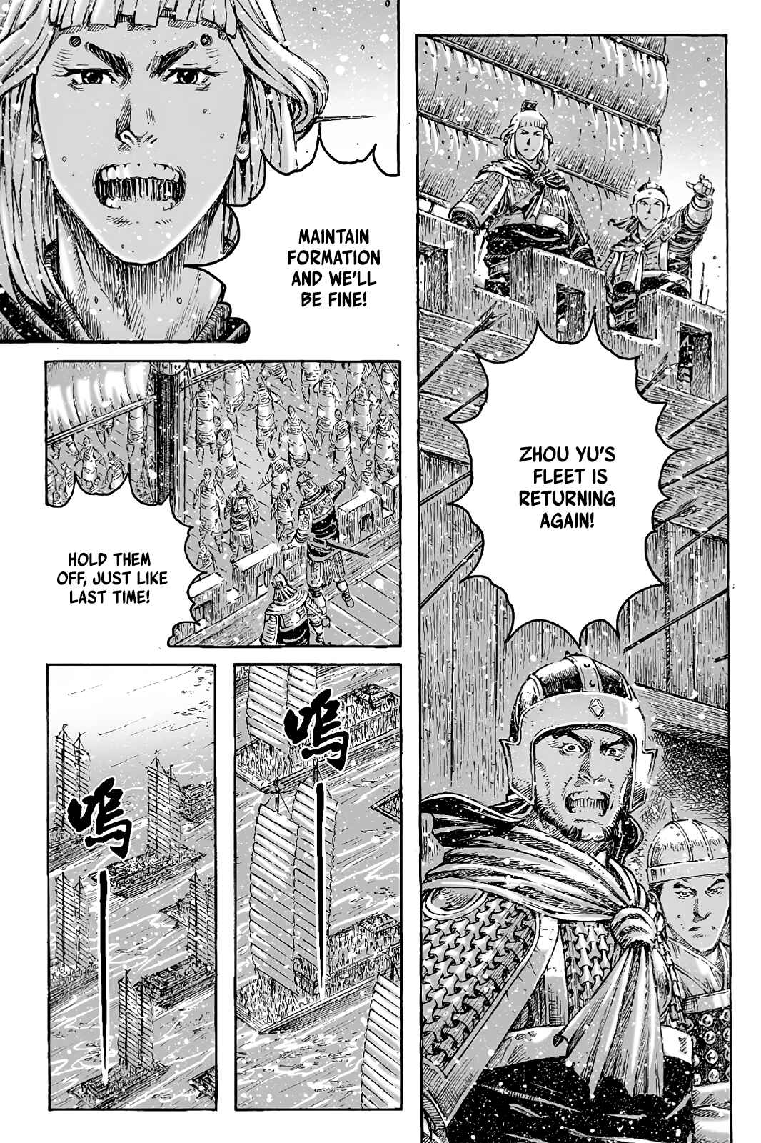 Huǒfèng Liáoyuán Chapter 426 - Page 11
