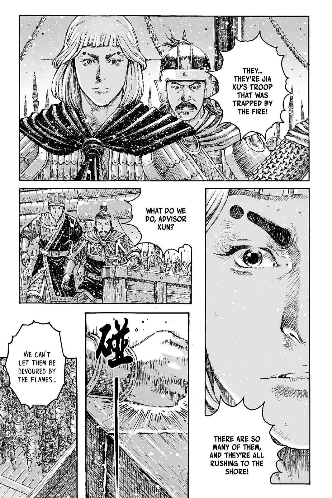 Huǒfèng Liáoyuán Chapter 426 - Page 15