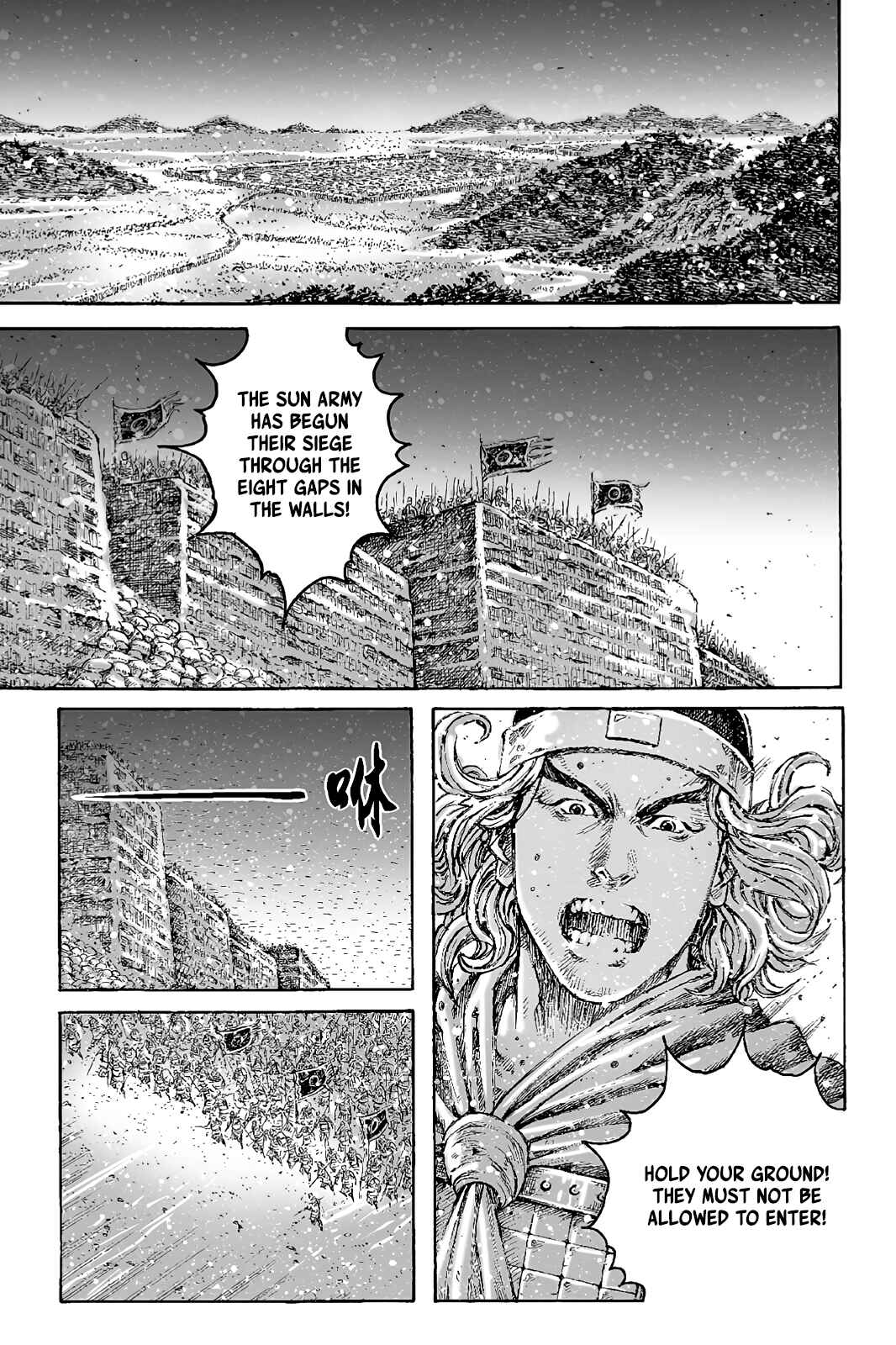 Huǒfèng Liáoyuán Chapter 426 - Page 2