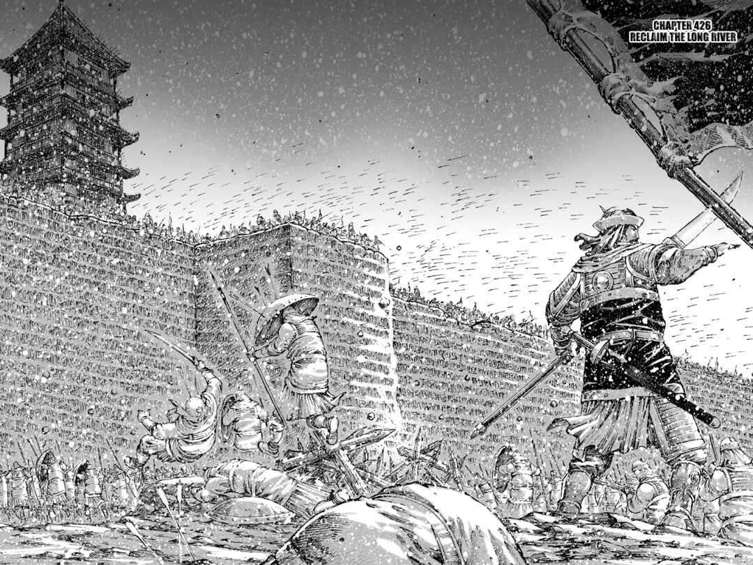 Huǒfèng Liáoyuán Chapter 426 - Page 3