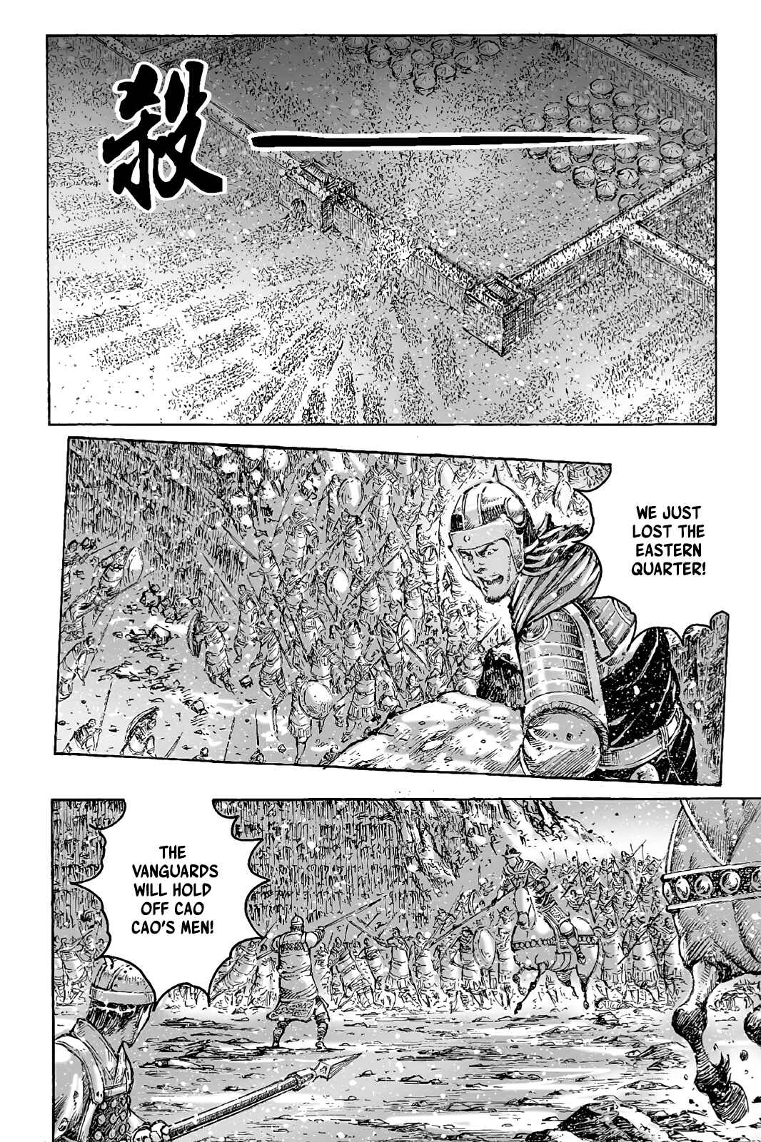 Huǒfèng Liáoyuán Chapter 426 - Page 4