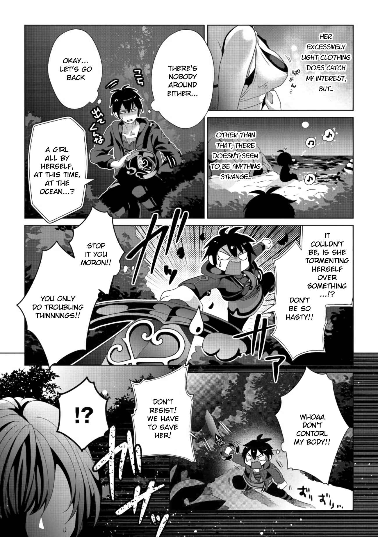 Nise Seiken Monogatari - Osananajimi no Seijo wo Uttara Michizure ni Sareta Chapter 10 - Page 17