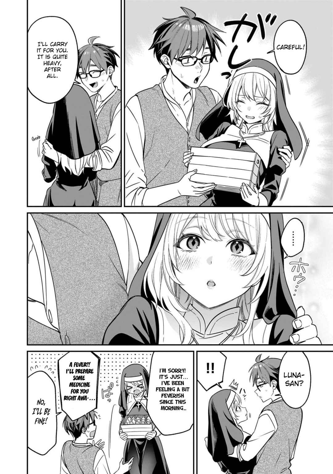 Kuse Tsuyo Kanojo wa Toko ni Izanau Chapter 20.5 - Page 2