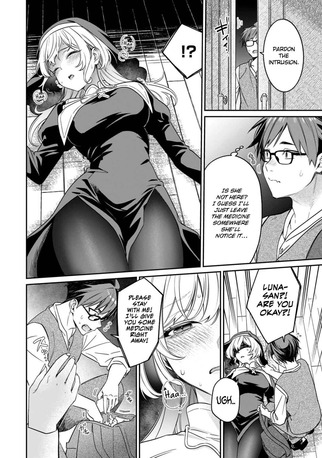 Kuse Tsuyo Kanojo wa Toko ni Izanau Chapter 20.5 - Page 4