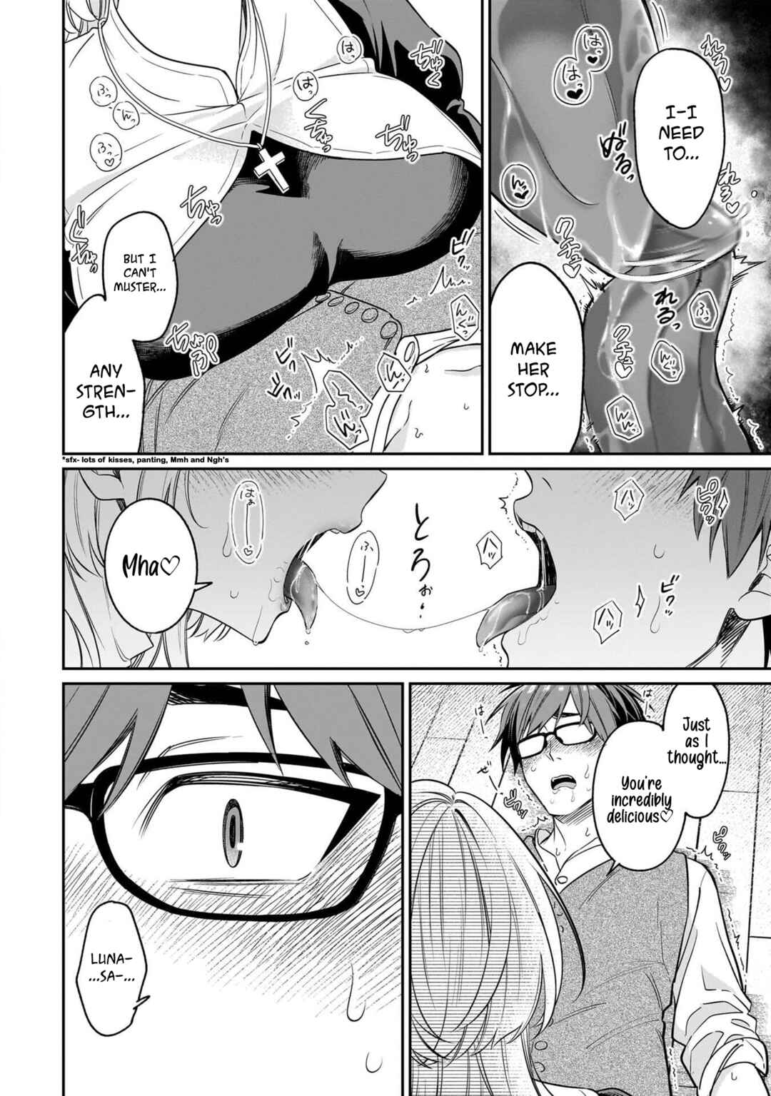 Kuse Tsuyo Kanojo wa Toko ni Izanau Chapter 20.5 - Page 6