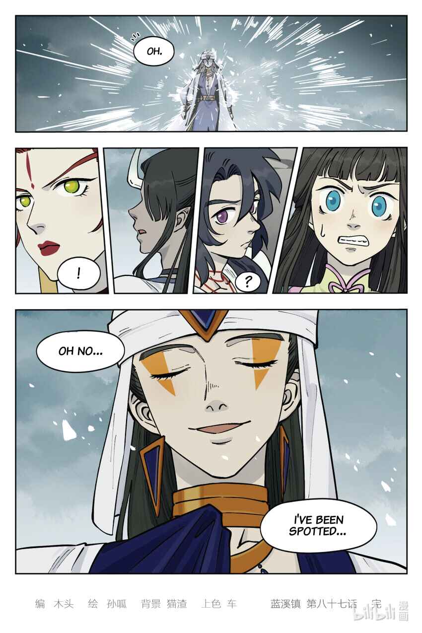 Lanxi Zhen Chapter 87 - Page 13
