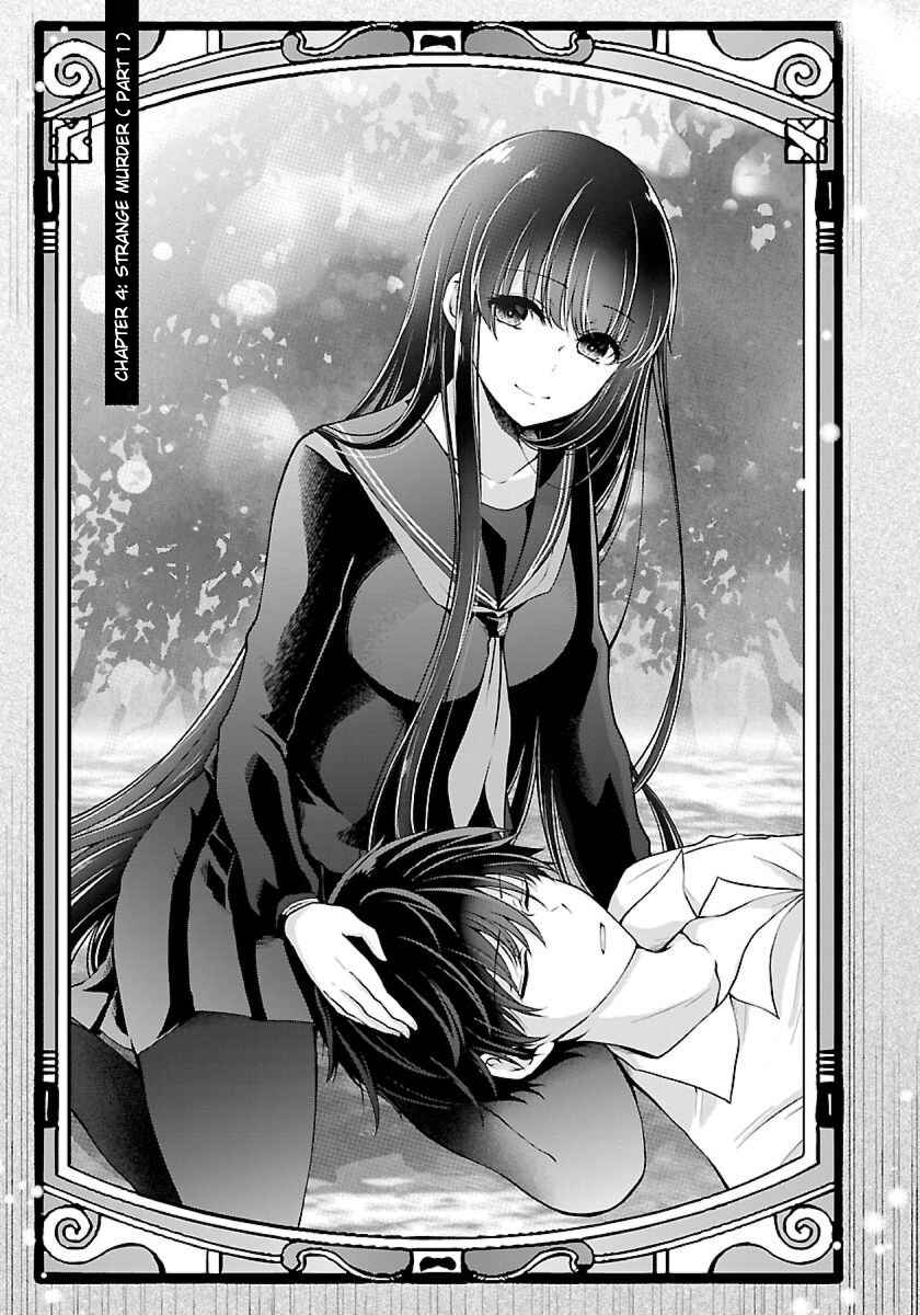 Namae no nai Kaibutsu - Kumo to Shoujo to Ryoki Satsujin Chapter 4.1 - Page 1