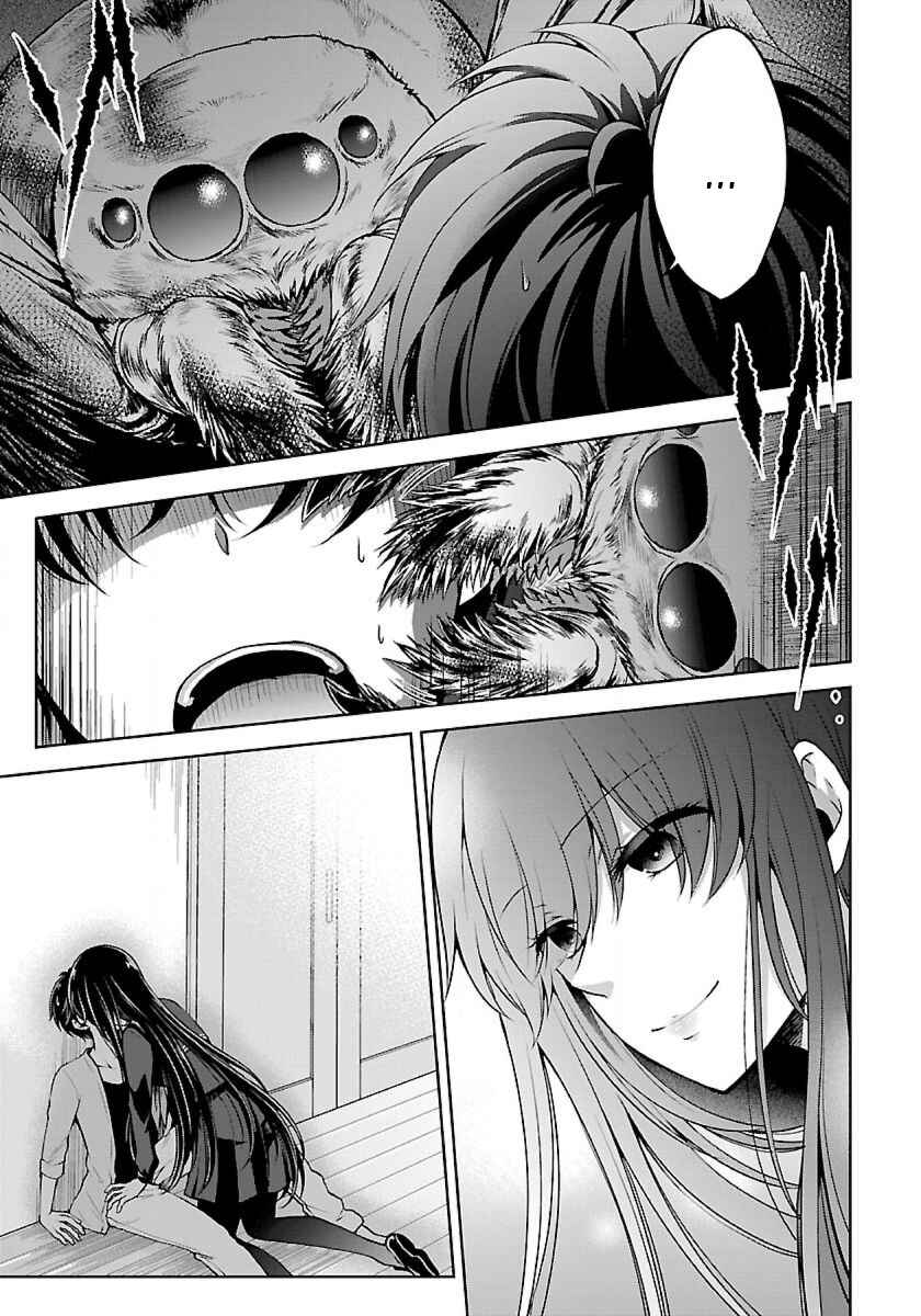 Namae no nai Kaibutsu - Kumo to Shoujo to Ryoki Satsujin Chapter 4.1 - Page 15