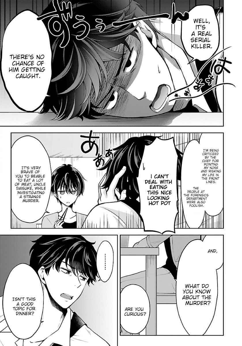 Namae no nai Kaibutsu - Kumo to Shoujo to Ryoki Satsujin Chapter 4.1 - Page 3