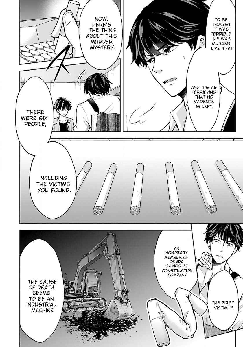 Namae no nai Kaibutsu - Kumo to Shoujo to Ryoki Satsujin Chapter 4.1 - Page 4