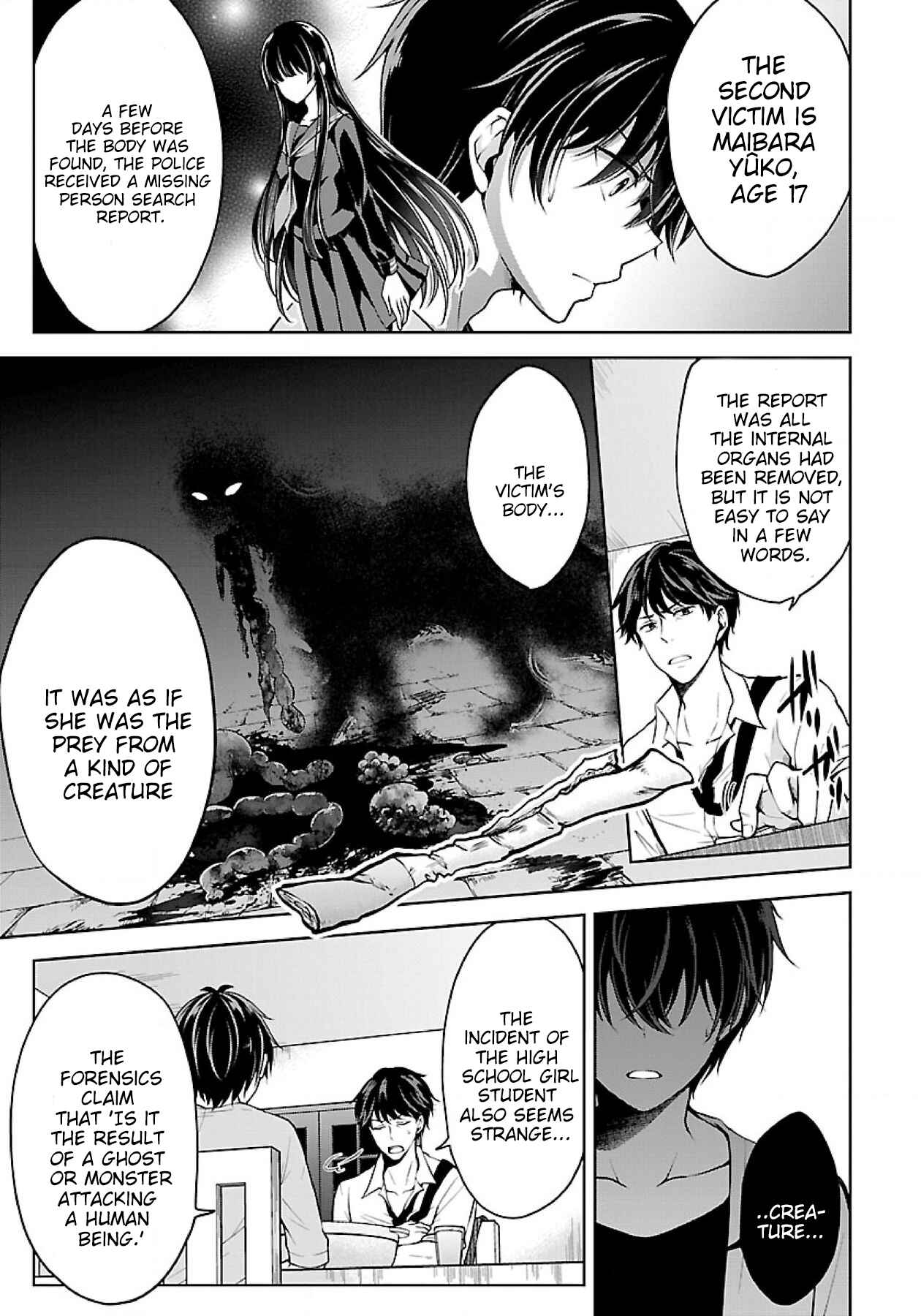 Namae no nai Kaibutsu - Kumo to Shoujo to Ryoki Satsujin Chapter 4.1 - Page 5