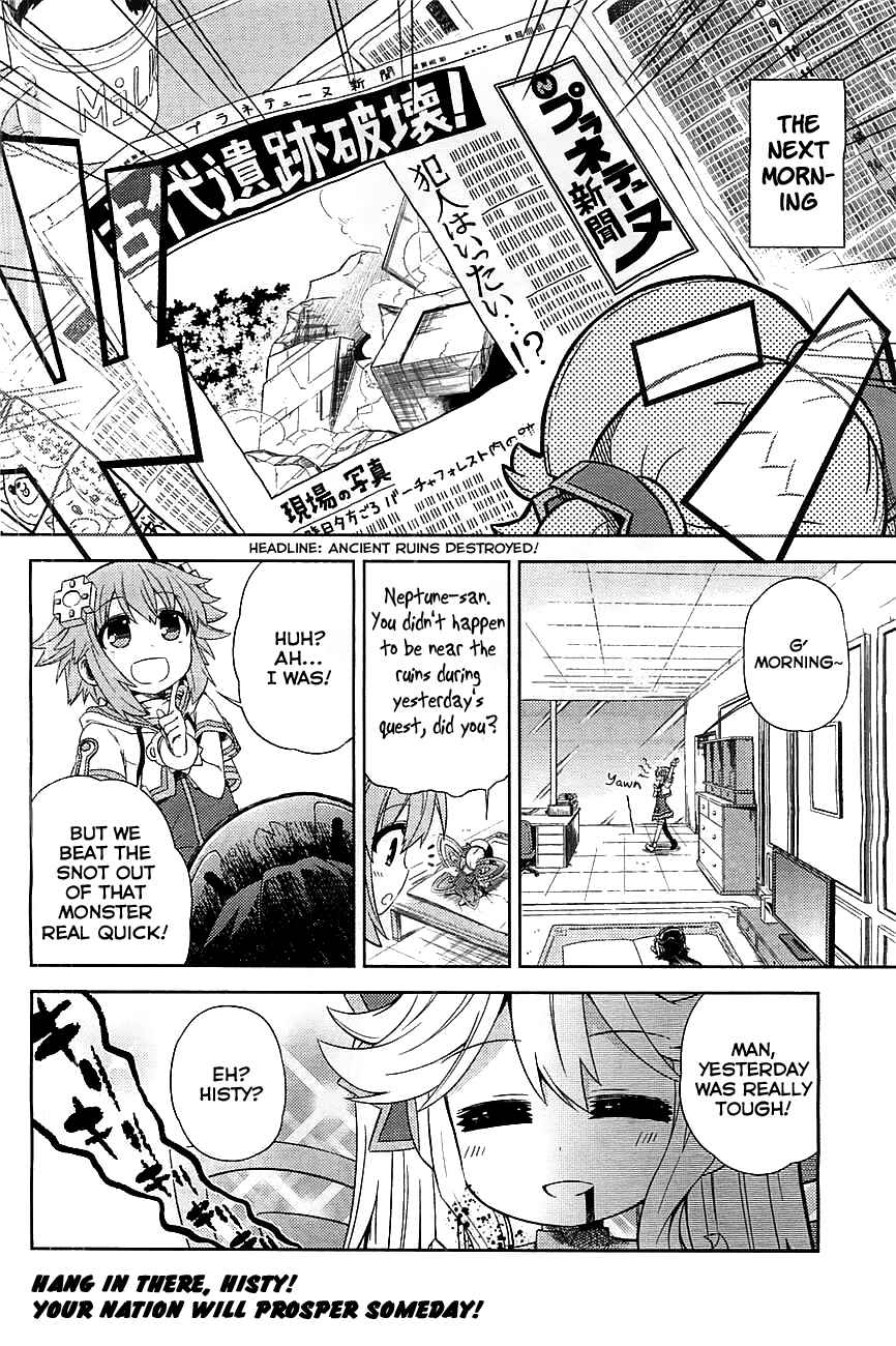 Choujigen Game Neptune: The Animation - Hello New World Chapter 1 - Page 36