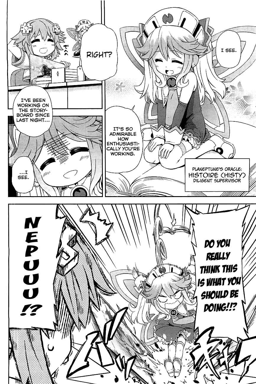 Choujigen Game Neptune: The Animation - Hello New World Chapter 1 - Page 6