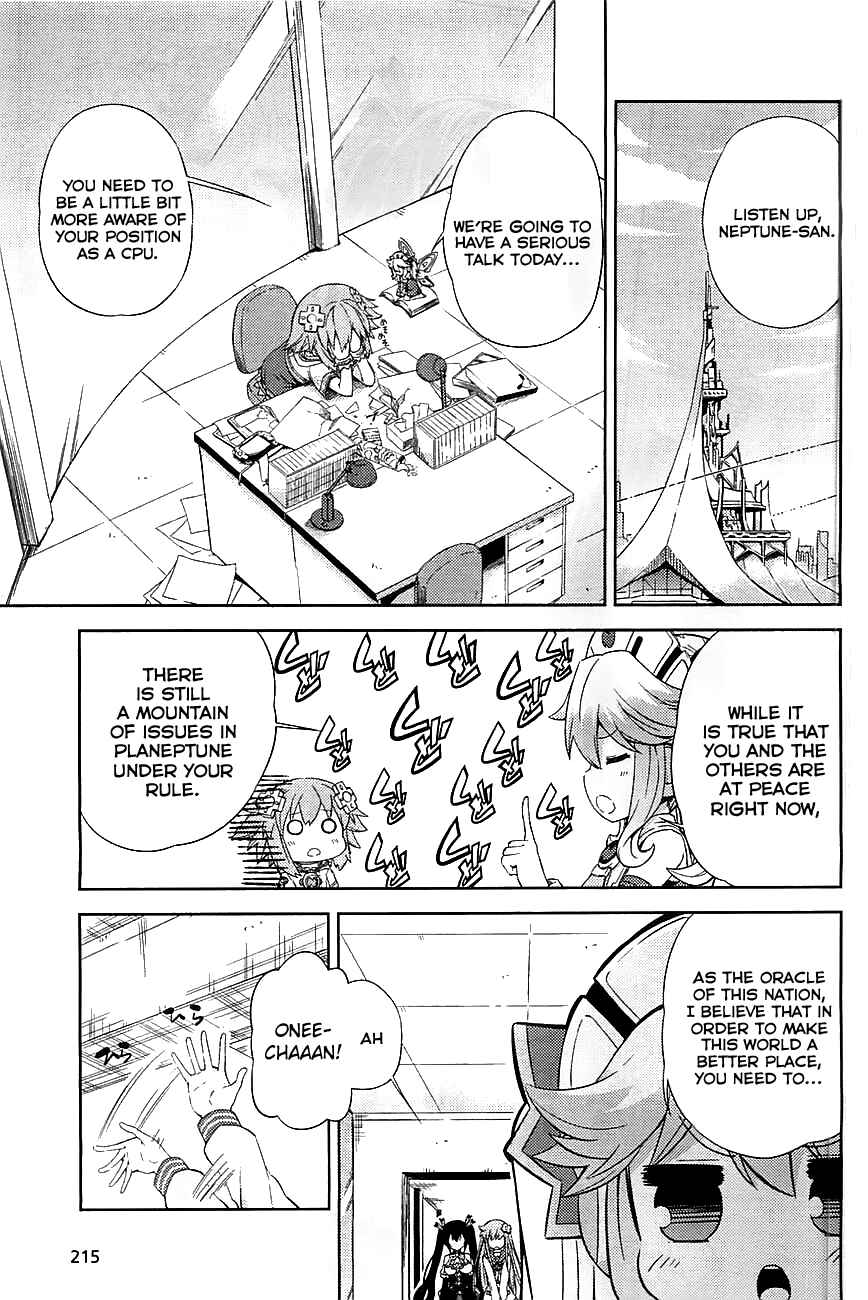 Choujigen Game Neptune: The Animation - Hello New World Chapter 1 - Page 7