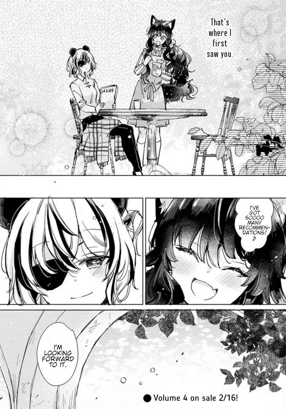 Ookami no Kawa wo Kabutta Hitsujihime Chapter 23.5 - Page 5