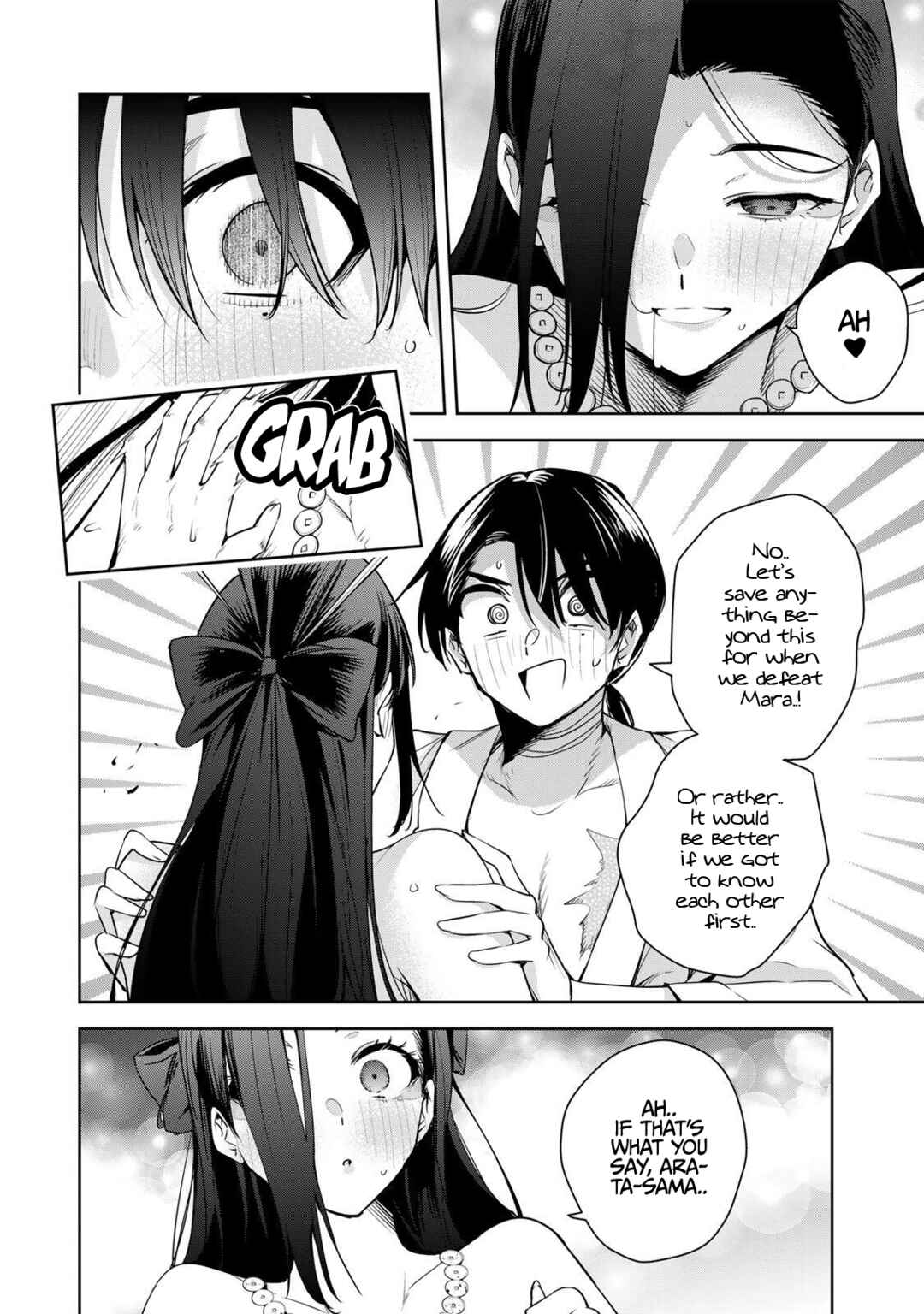 Sakigake no Hana Miko Chapter 65 - Page 13