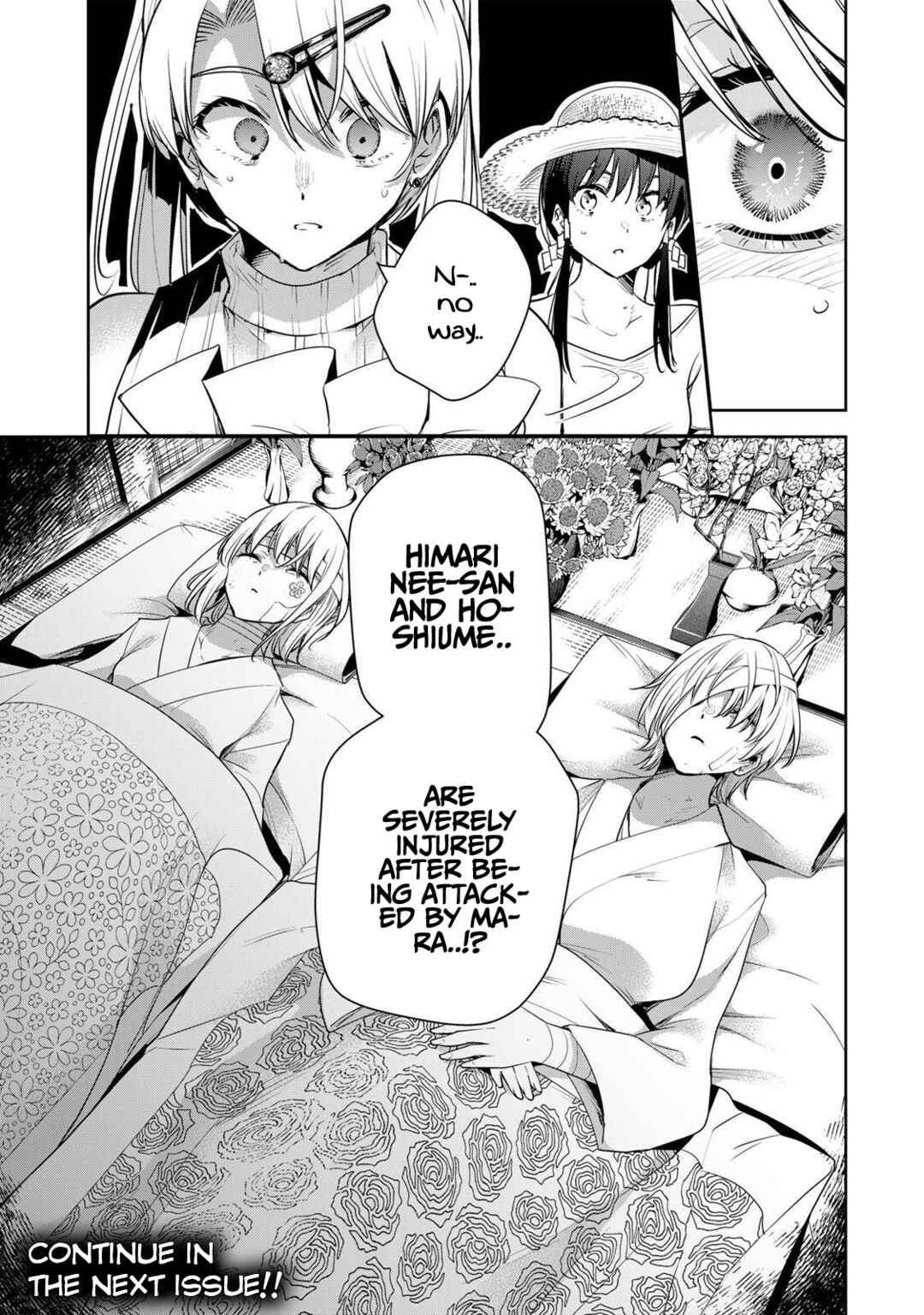 Sakigake no Hana Miko Chapter 65 - Page 18