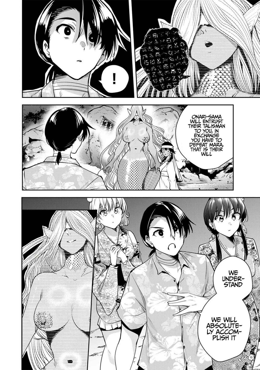 Sakigake no Hana Miko Chapter 65 - Page 3