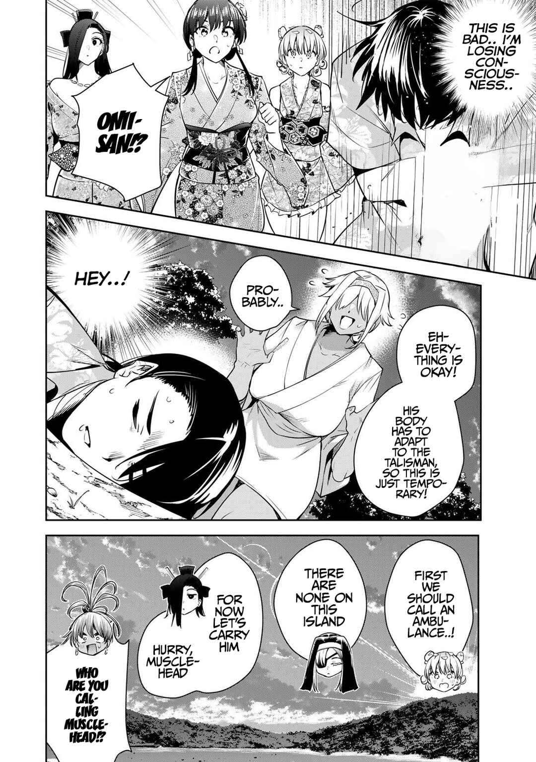 Sakigake no Hana Miko Chapter 65 - Page 5