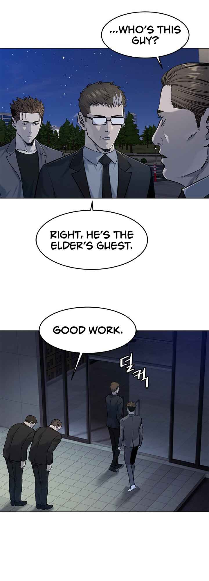 God of Blackfield Chapter 18 - Page 3