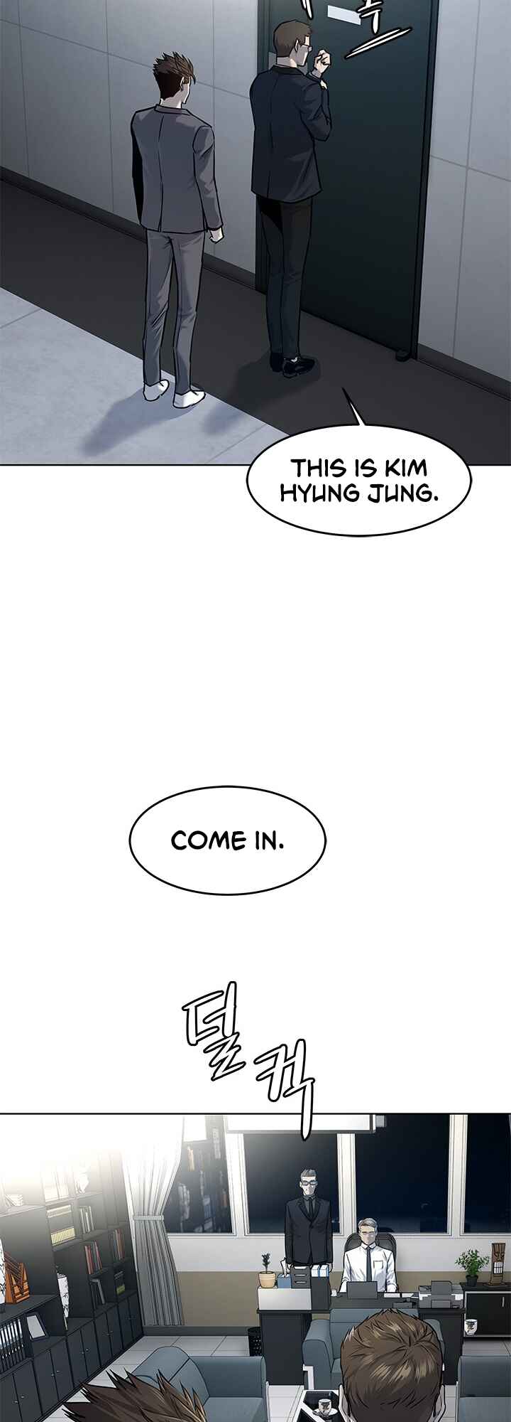 God of Blackfield Chapter 18 - Page 5