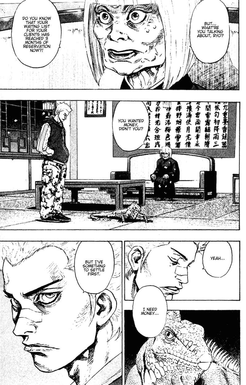 Shamo Chapter 143 - Page 3