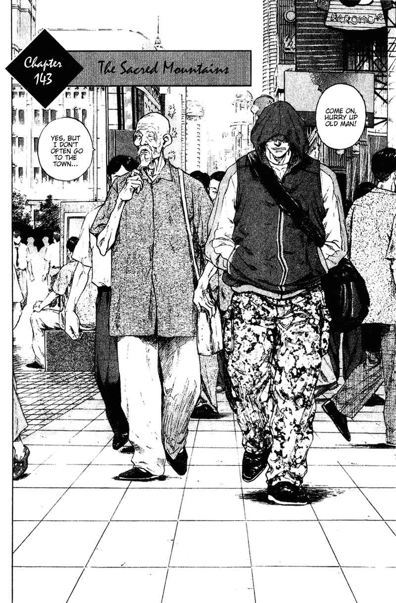 Shamo Chapter 143 - Page 4